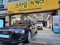 스타일카케어 대치삼성점