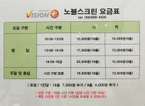 골프존 노블스크린 서울동대문점