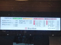향리원 마라탕