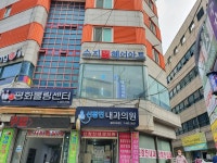 수지미용실