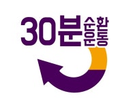 커브스 시청클럽