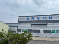 경동산업사