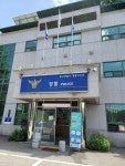 논산경찰서 계룡지구대