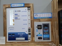 세탁풍경24시 셀프빨래방 삼천점