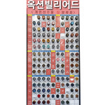 옥션빌리어드