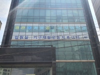 서울준재활의학과의원 별관
