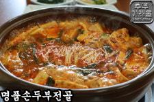 가래울
