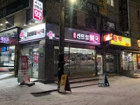 목동센트럴약국