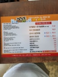 강길도낙지마을