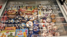 신구멍가게24 수원권선점