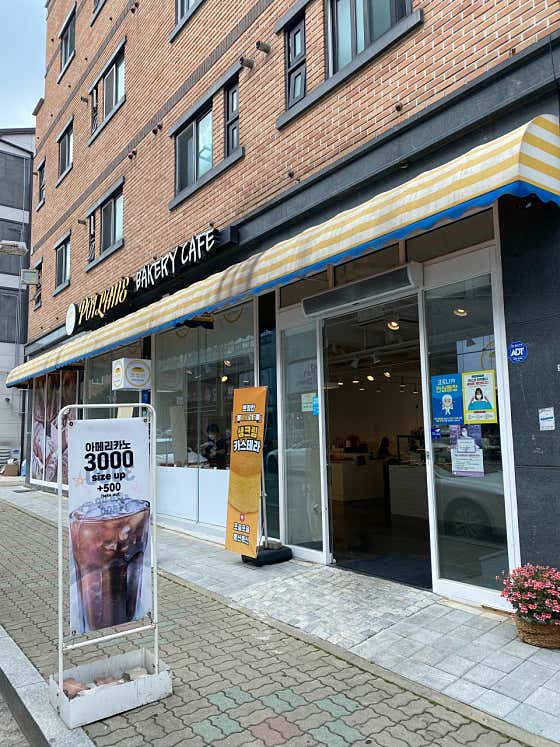 쁘왈란 사진