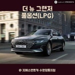 지에스렌트카 수원영통지점