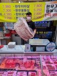 원축산도소매센터