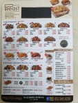 푸라닭 대구안심점