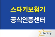 하나보청기