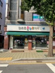늘조은온누리약국