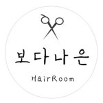 보다나은