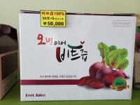 농업회사법인 마르페오병이어