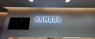 청라함소아한의원