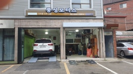 풍성모터스