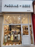 푸딩베베 지웰시티점