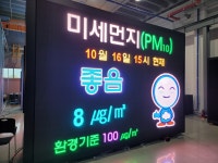 대호이엔티