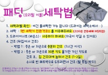 워시엔조이 셀프빨래방 마포연남점