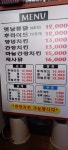 옛날통닭 지산점