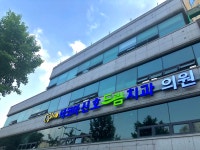 타코마 신호드림치과의원