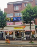 달밤노래연습장