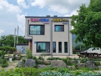 좋은터부동산공인중개사사무소