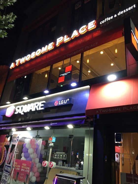 투썸플레이스 오류역점 사진