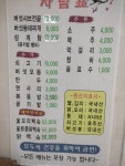 이가홍가