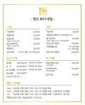 엔즈뷰티