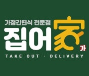 집어가 본사