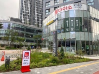 다이소 상일동역점