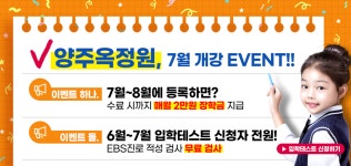 기파랑문해원 양주옥정원