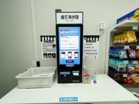 아이스크림스토리 오산세교점