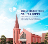대전성현교회