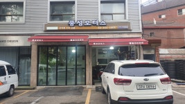 풍성모터스