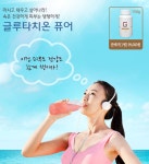 디톡스미 상대원점