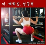 왕매력짐 헬스/PT