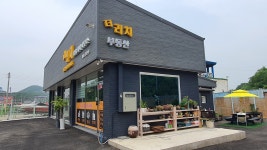 더리치공인중개사사무소