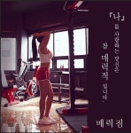 왕매력짐 헬스/PT