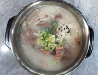 설악찐곰탕