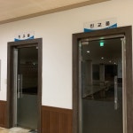 서해스파랜드