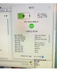 인투애플 인천논현 아이폰수리센터