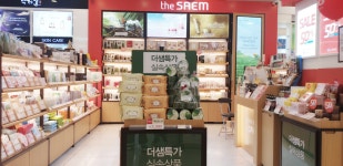 더샘 뉴코아아울렛 괴정점