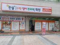 미래엔영어 명지남명초점