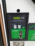 크린토피아 코인워시 365 부산대청코모도에스테이트점